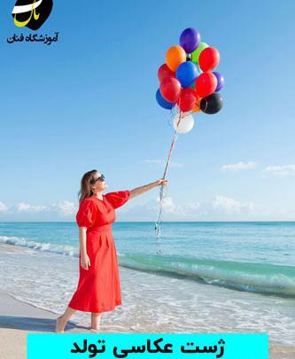 ژست عکس خواهرانه در طبیعت