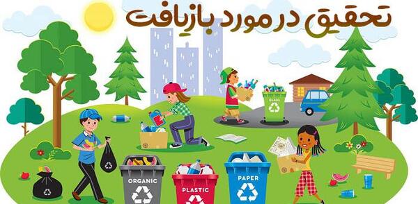 عکس پروفایل کلاس سوم ابتدایی