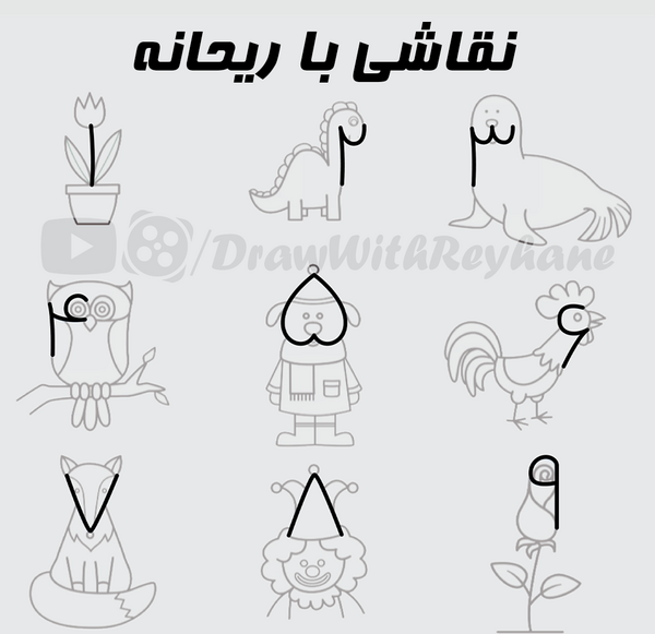 عکس نقاشی کلاس سوم ابتدایی