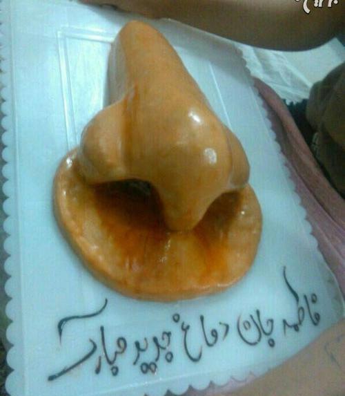 عکس کیک دستشویی فرنگی