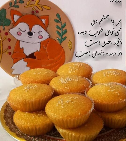 عکس کاپ کیک نارنجی
