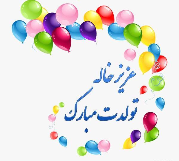 عکس کیک تولد لودر
