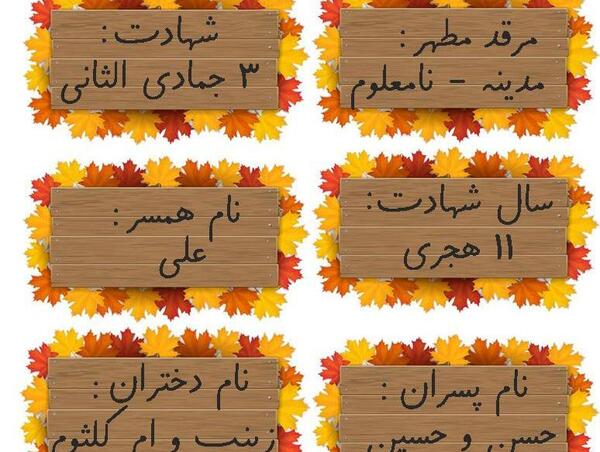 عکس شناسنامه کلاس سوم