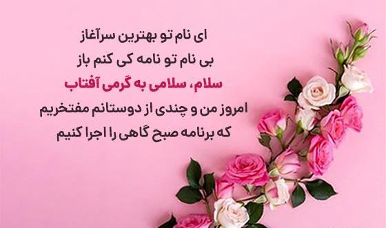 عکس پروفایل کلاس ششم ابتدایی