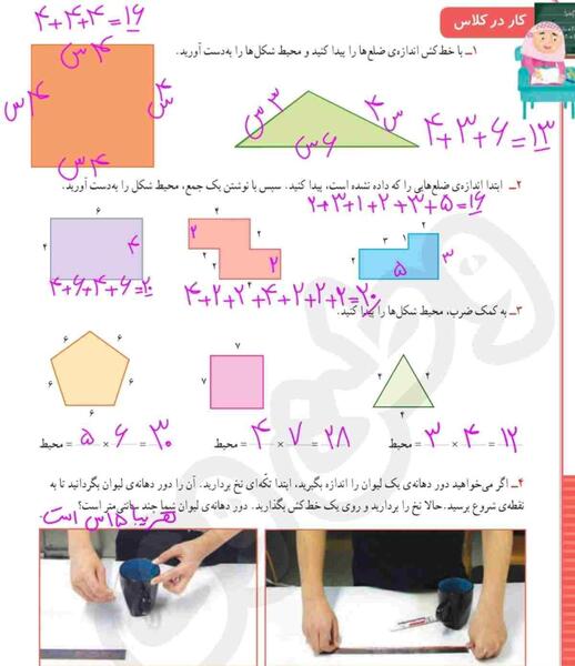 عکس مدال ضرب کلاس سوم