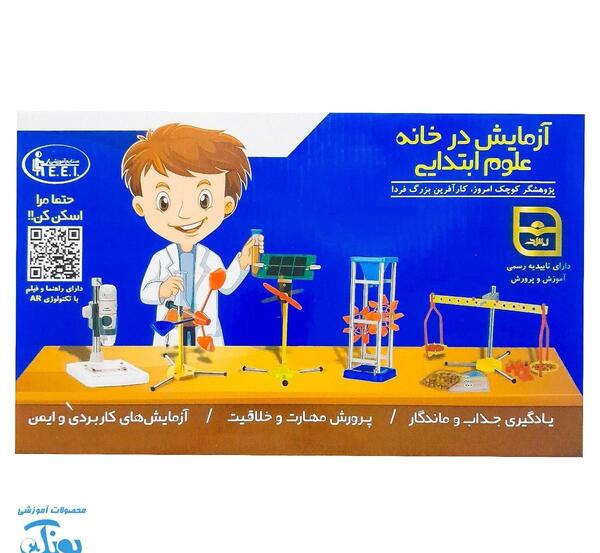 عکس علوم کلاس سوم