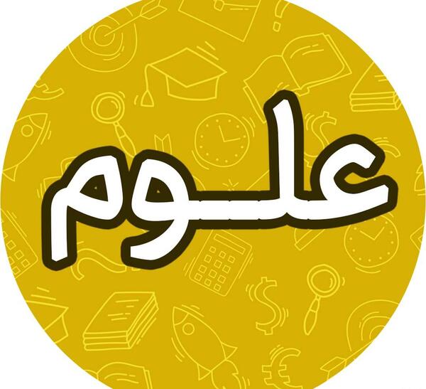 عکس علوم کلاس هفتم