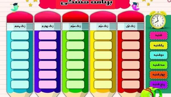 عکس کاردستی کلاس ششم