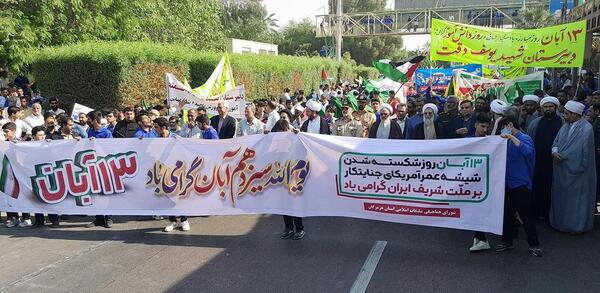 عکس راهپیمایی روز دانش آموز