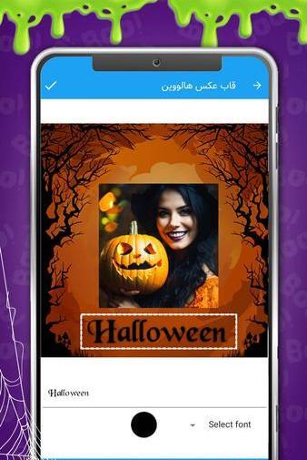 عکس هالووین هالووین