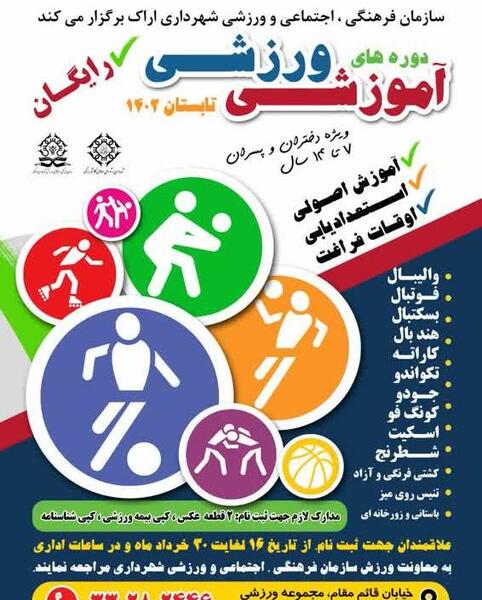 عکس کلاس های ورزشی