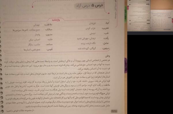 عکس کلاس هفتمی ها