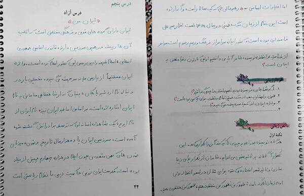 عکس کلاس هفتمی ها