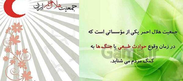 عکس کلاس هفتمی ها