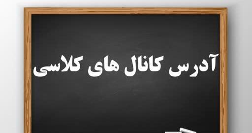 عکس کلاس هفتمی