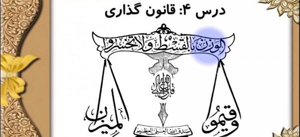 عکس کلاس هفتمی