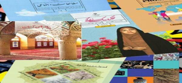 عکس کلاس هفتمی