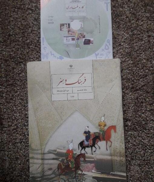 عکس دختر کلاس هفتم