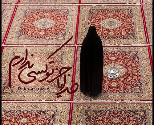 عکس کلاس هشتم برای پروفایل