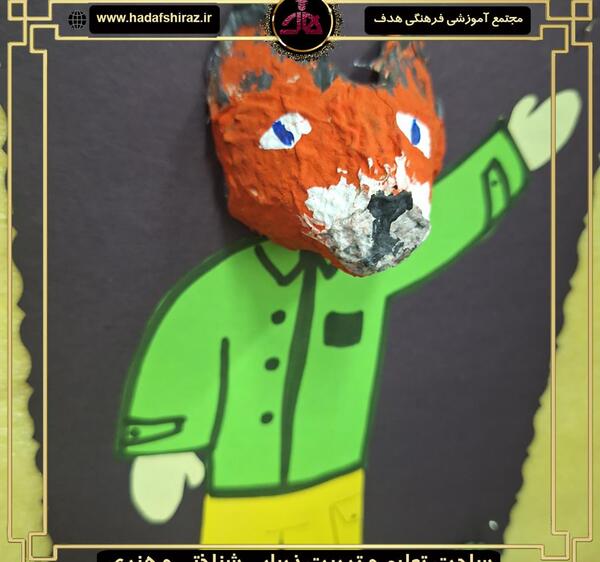 عکس هنر کلاس پنجم