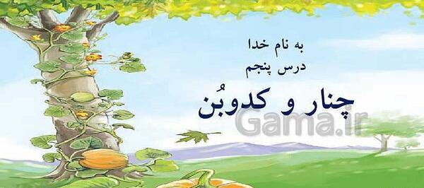 عکس هنر کلاس پنجم