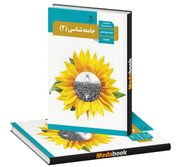 عکس کتاب های کلاس یازدهم