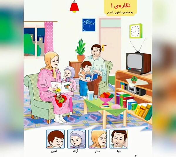 عکس نگارش کلاس یازدهم