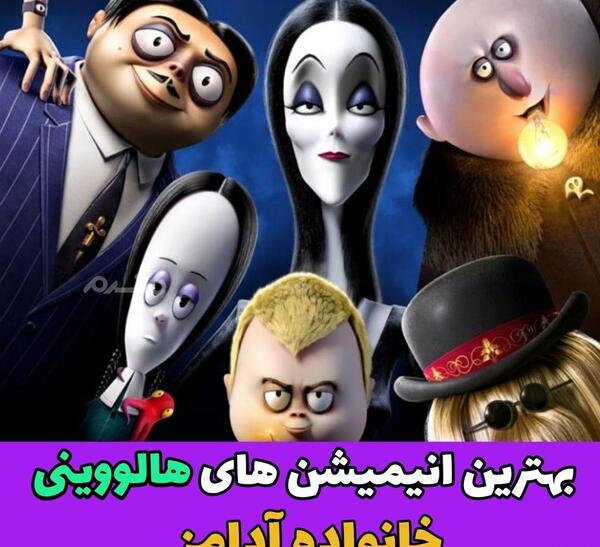 عکس انیمه هالووینی