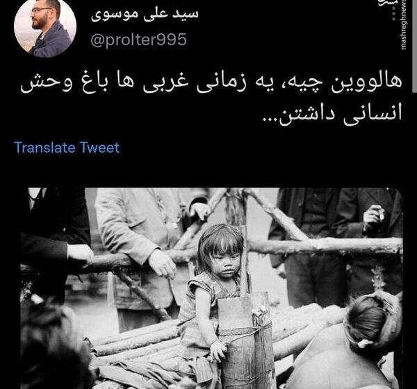 عکس هالووین واقعی