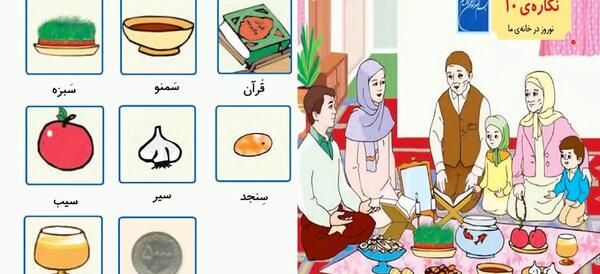 عکس نگاره یک کلاس اول
