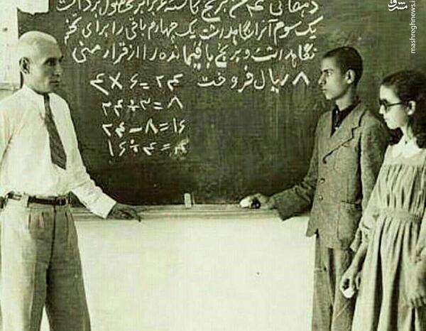 عکس از یک کلاس