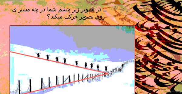 عکس ترکیبی کلاس نهم