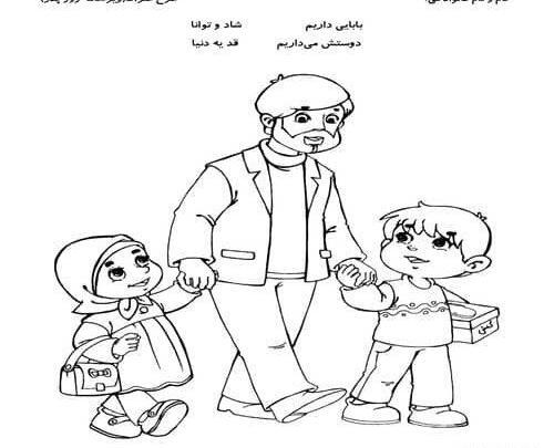 عکس نقاشی کلاس دوم