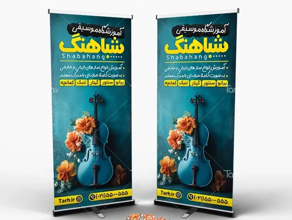عکس از کلاس موسیقی