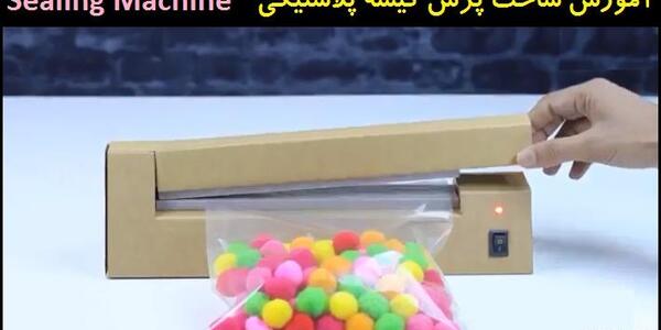 عکس کاردستی کلاس هشتم