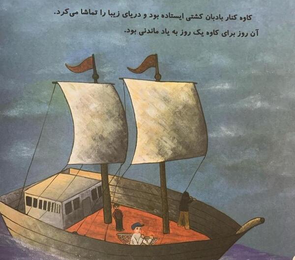 عکس کشتی کلاس اول