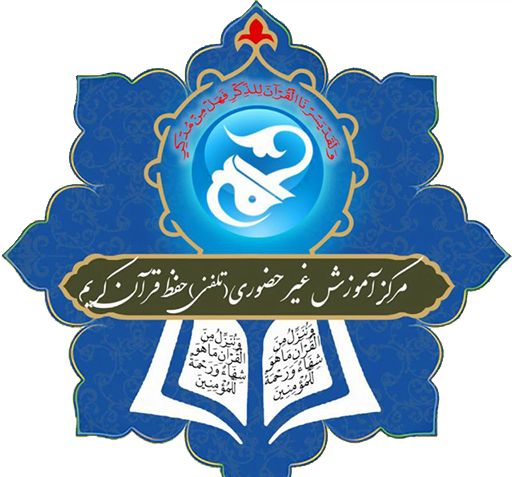 عکس کلاس قرآن مجازی