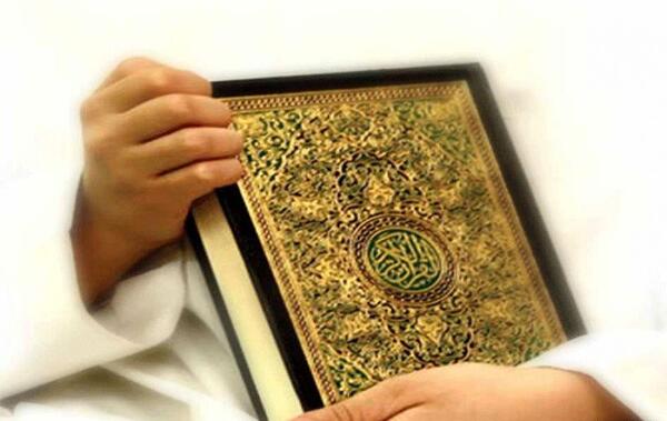 عکس کلاس قرآن مجازی
