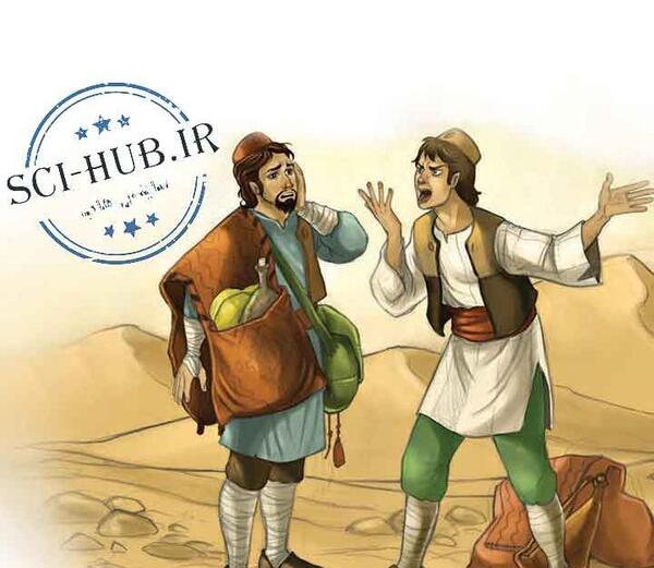 عکس فارسی کلاس ششم