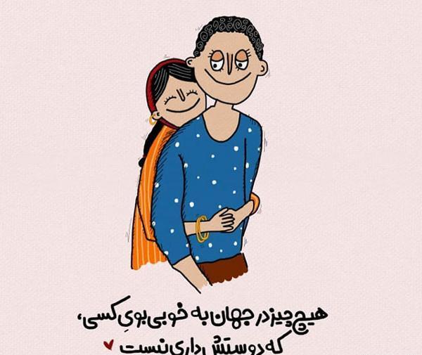 عکس پروفایل عاشقانه باکلاس