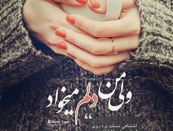 عکس پروفایل عاشقانه باکلاس