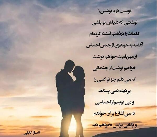 عکس پروفایل عاشقانه باکلاس