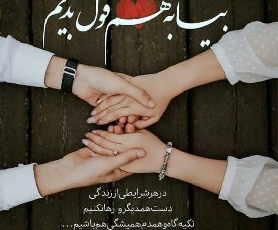 عکس های عاشقانه باکلاس