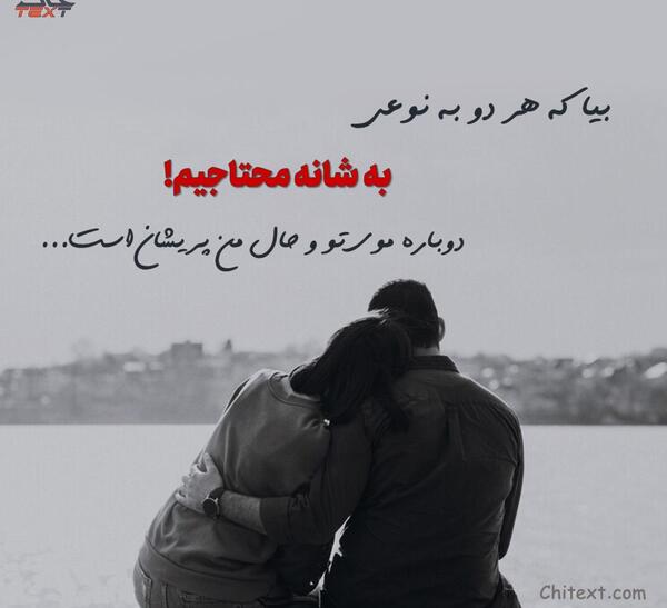 عکس نوشته عاشقانه باکلاس