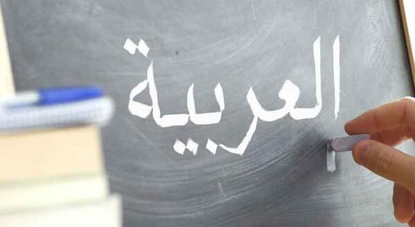 عکس پروفایل برای کلاس عربی