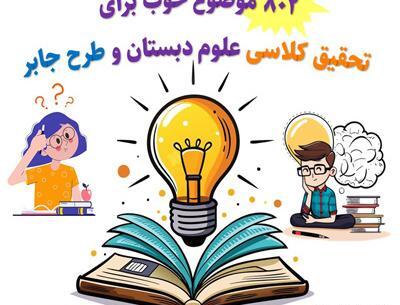 عکس طراحی کلاس دوم