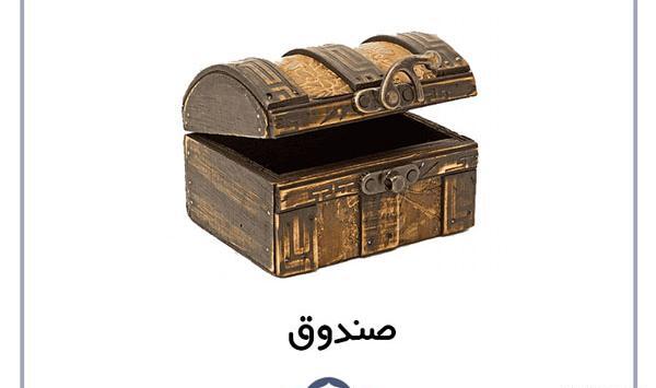 عکس ص برای کلاس اول