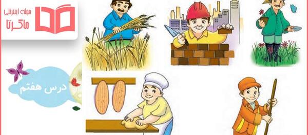 عکس ص برای کلاس اول