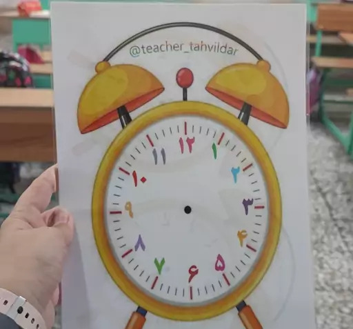 عکس ساعت کلاس سوم دبستان