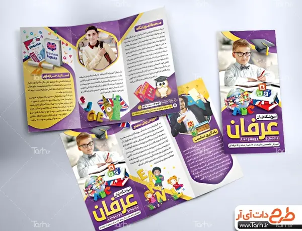 عکس کتاب کلاس زبان انگلیسی